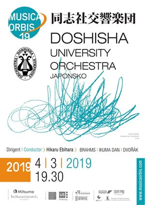 doshisha.jpg